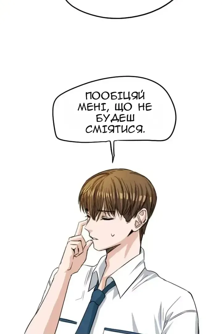 Сторінка 37