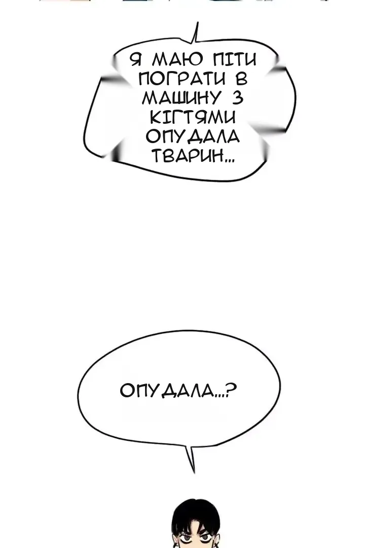 Сторінка 38