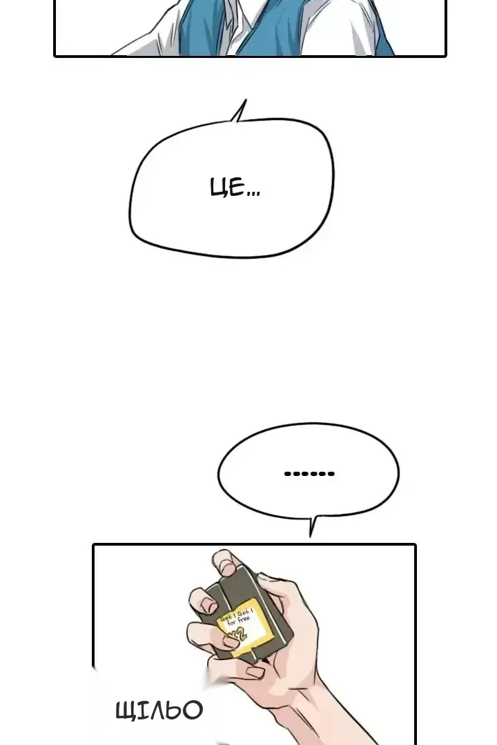 Сторінка 43
