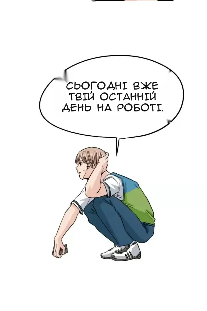 Сторінка 44