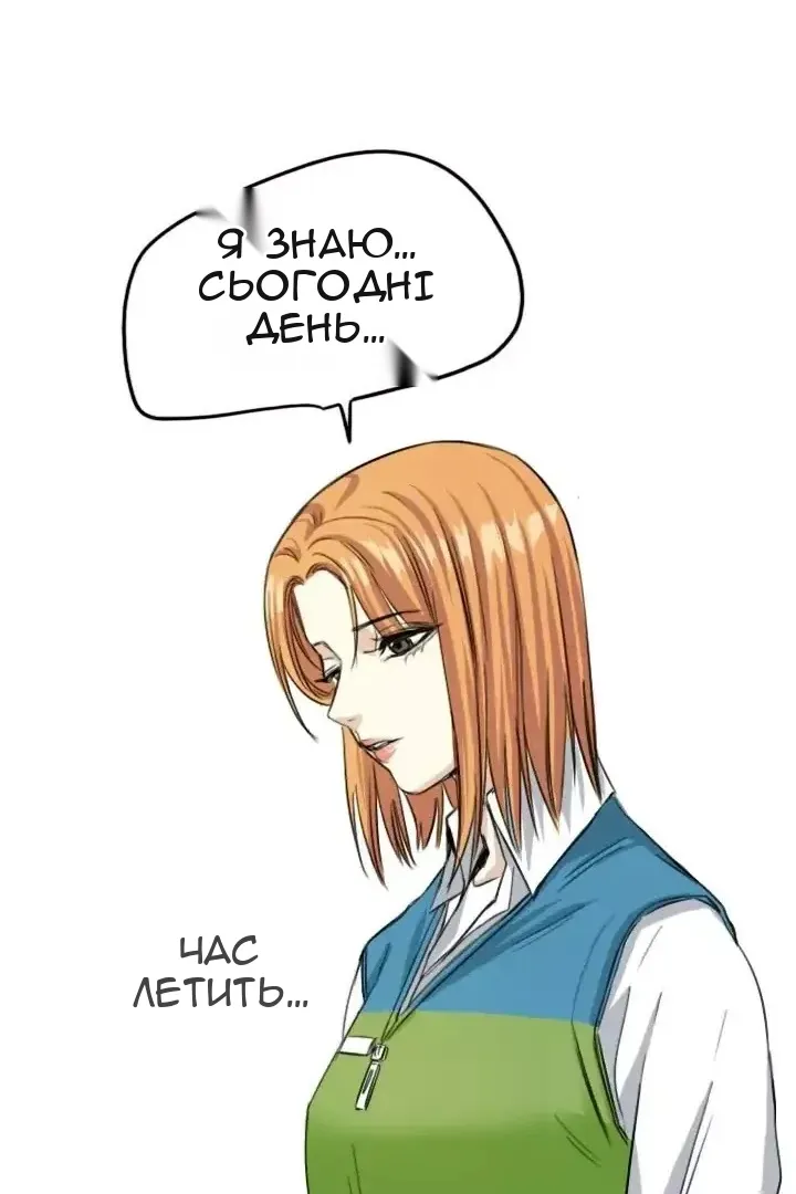 Сторінка 45