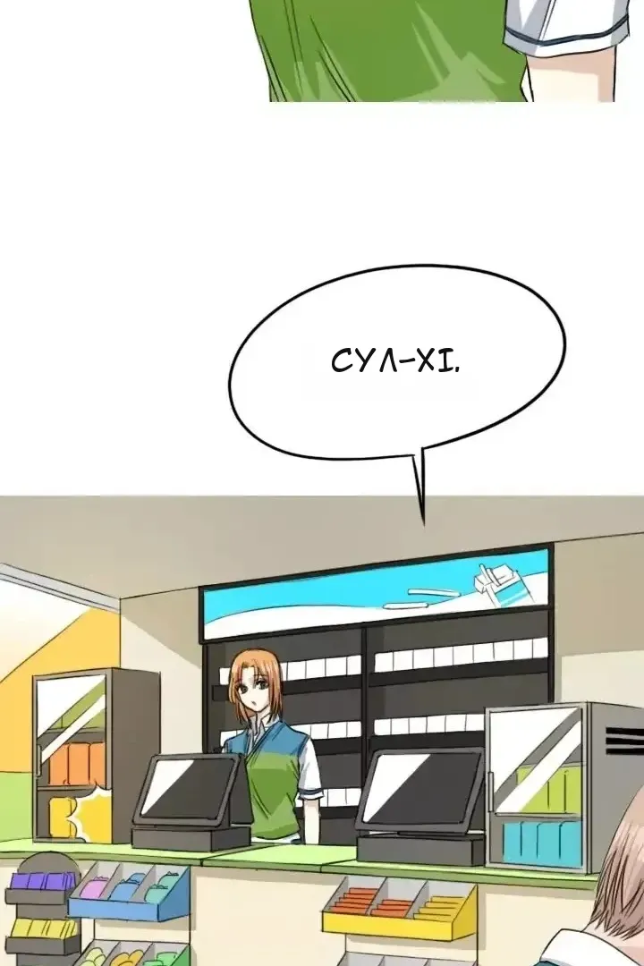 Сторінка 46