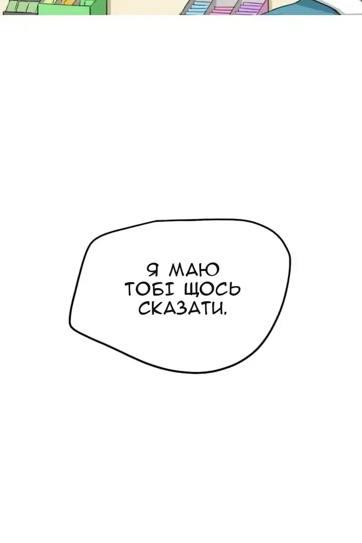 Сторінка 47