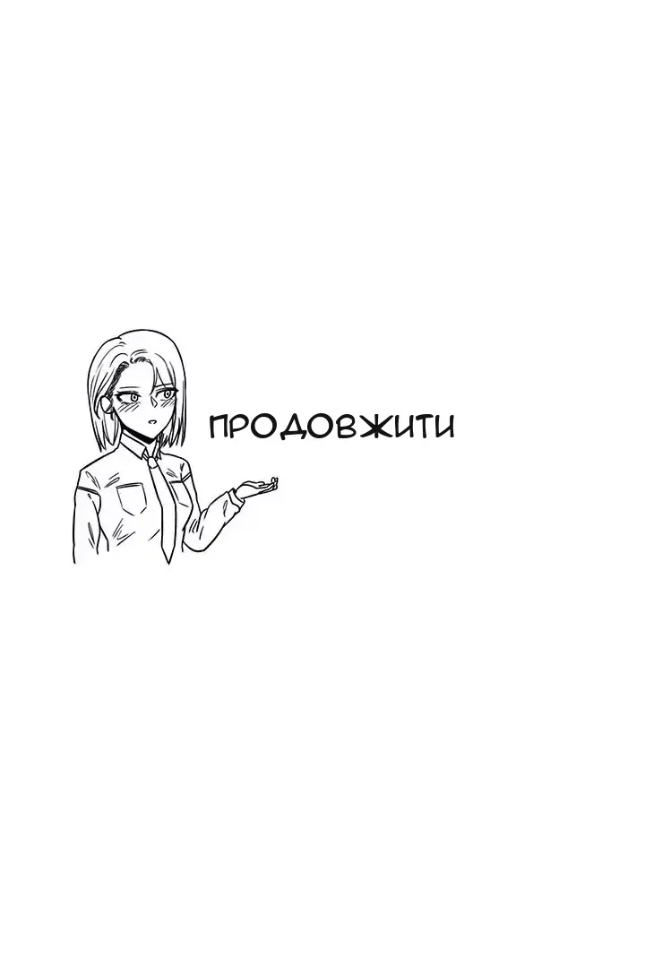 Сторінка 48