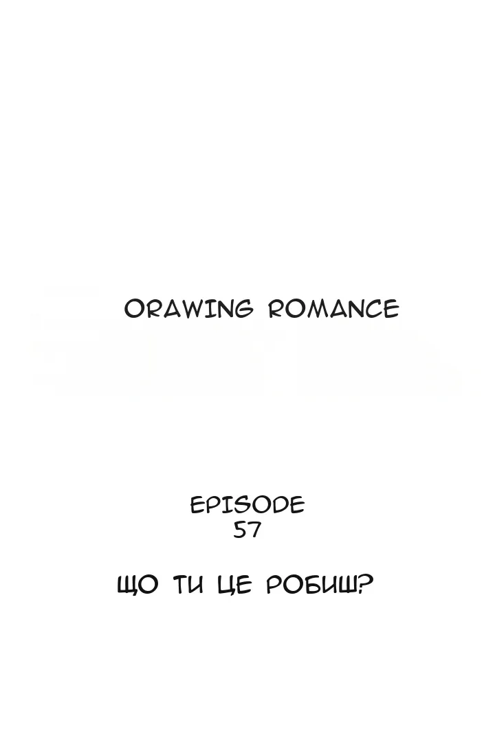 Сторінка 3