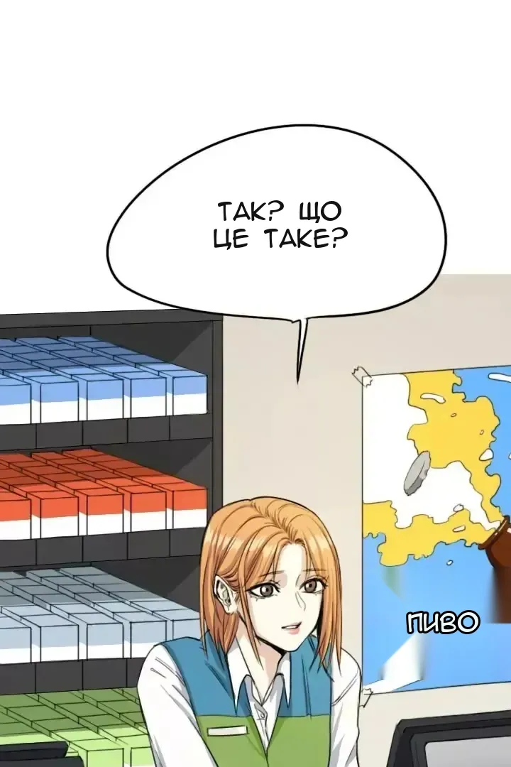Сторінка 4