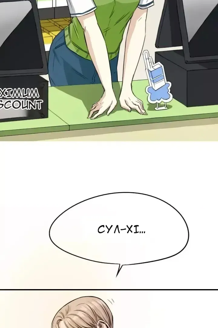 Сторінка 5