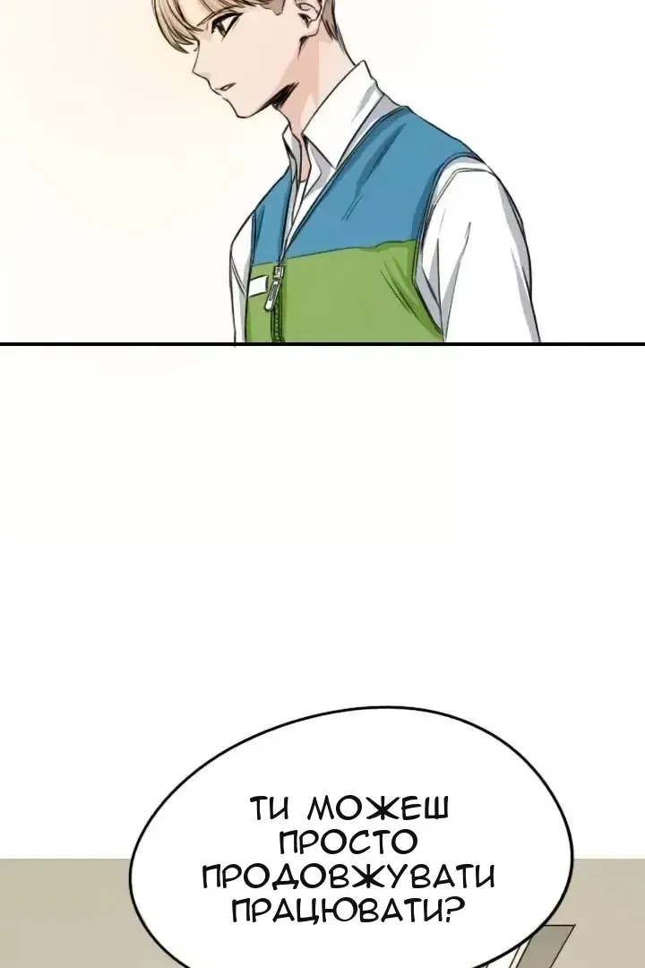 Сторінка 6