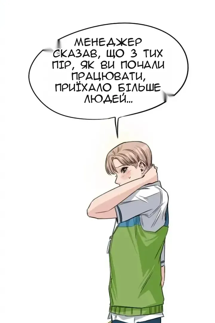 Сторінка 9