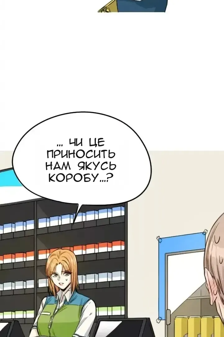 Сторінка 10