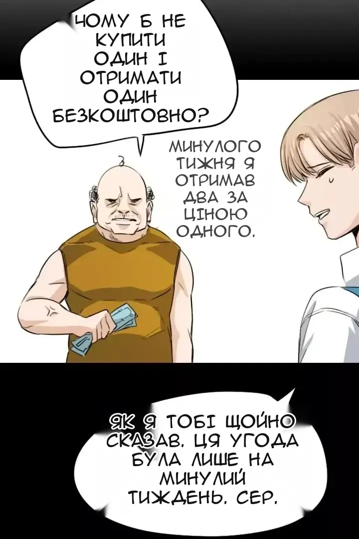 Сторінка 12
