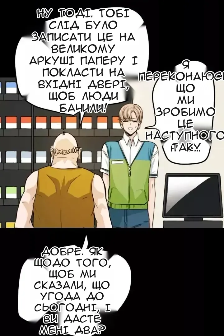 Сторінка 13