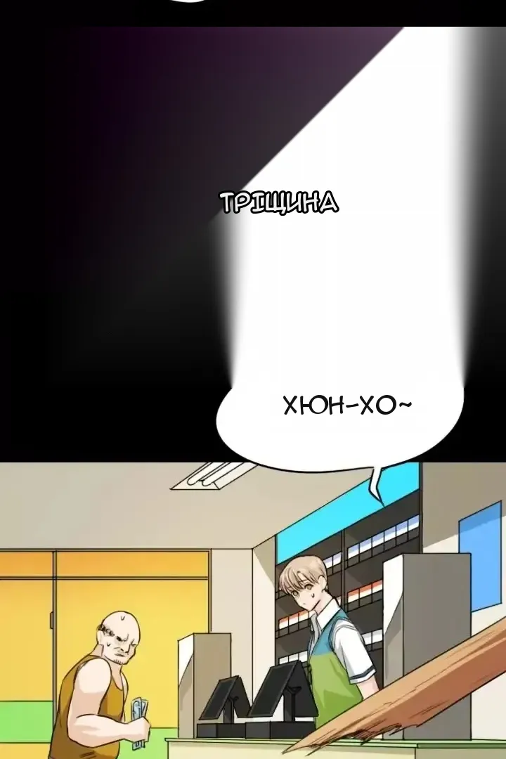 Сторінка 14