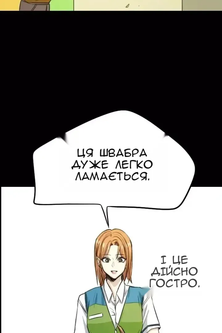 Сторінка 15