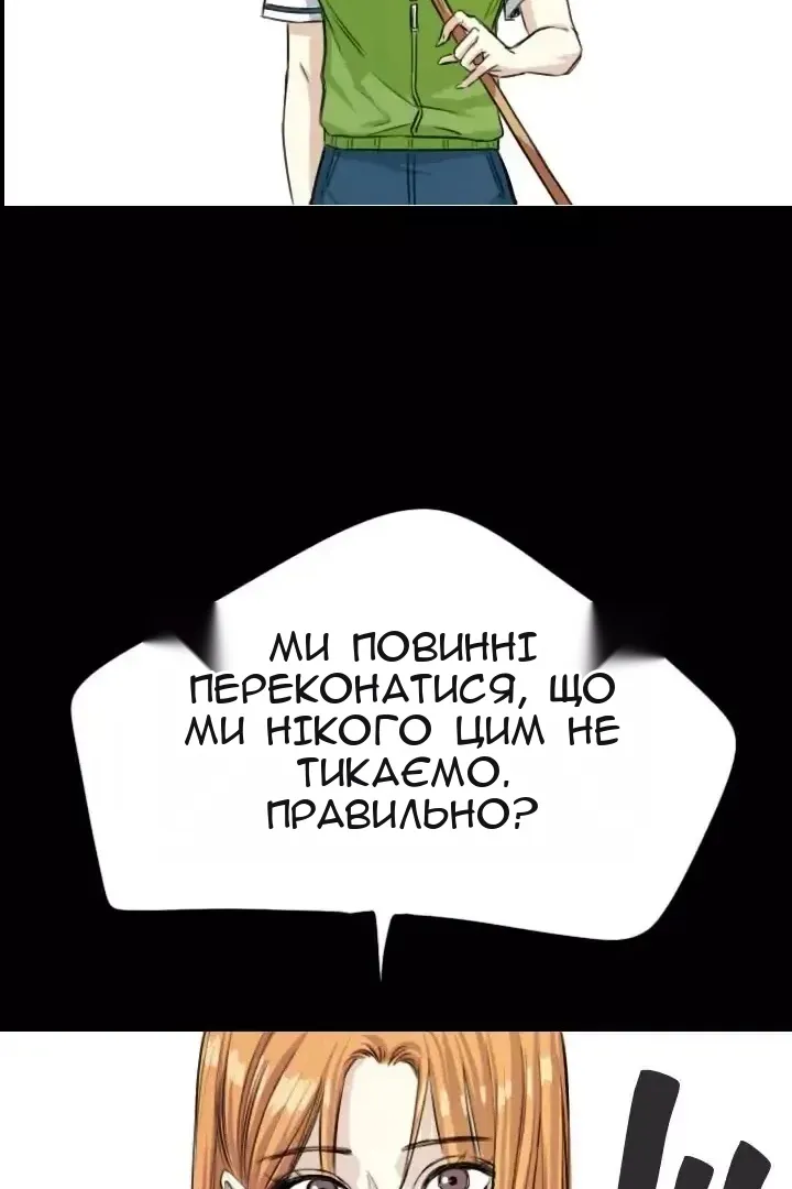 Сторінка 16