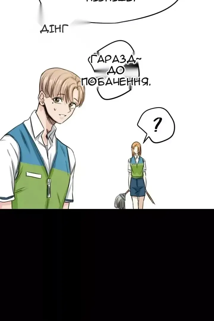 Сторінка 18