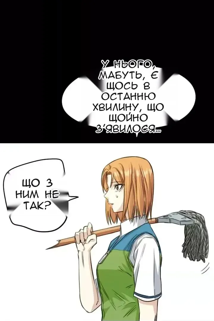 Сторінка 19
