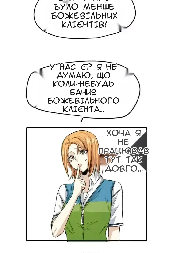 Сторінка 21