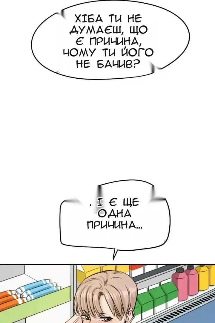 Сторінка 22