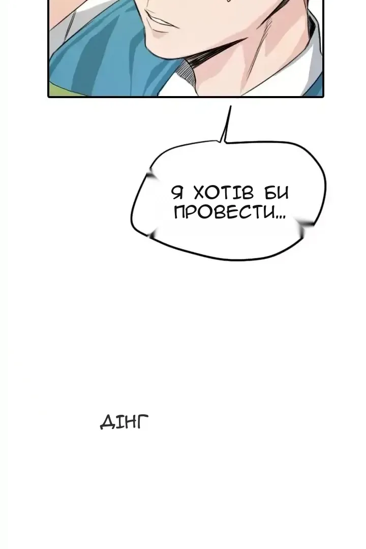 Сторінка 24