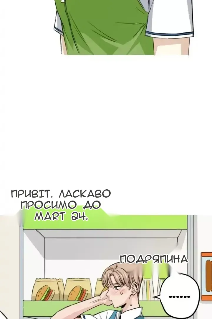 Сторінка 26