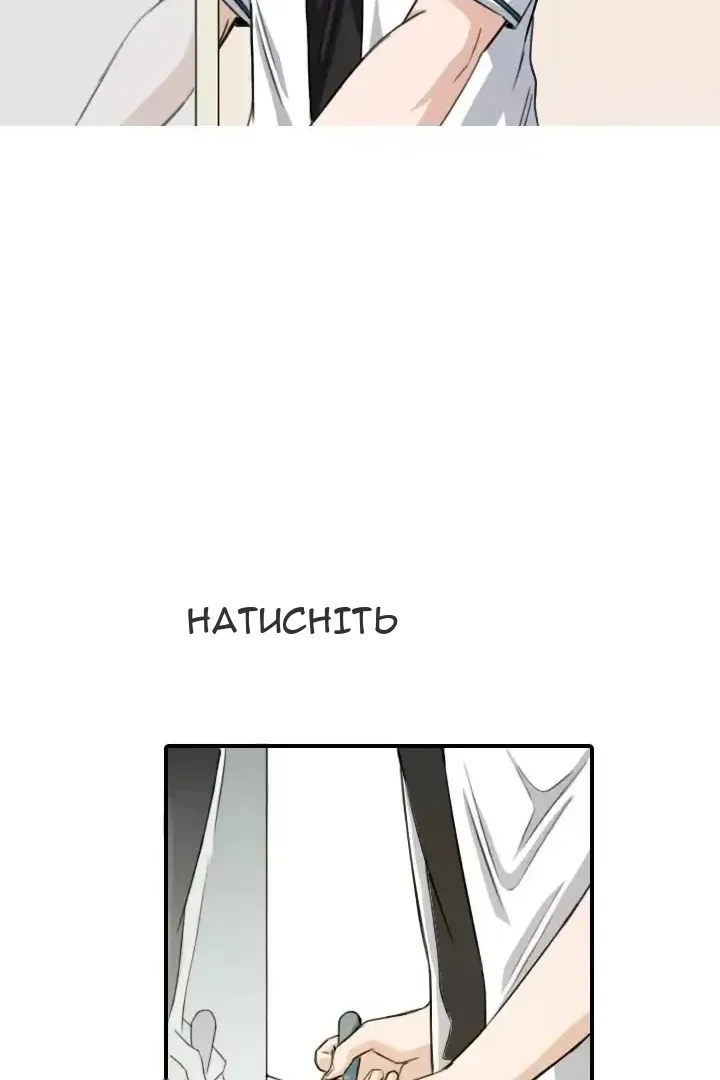Сторінка 34