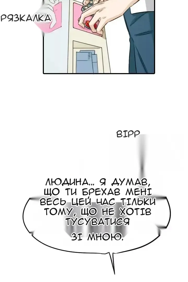 Сторінка 35
