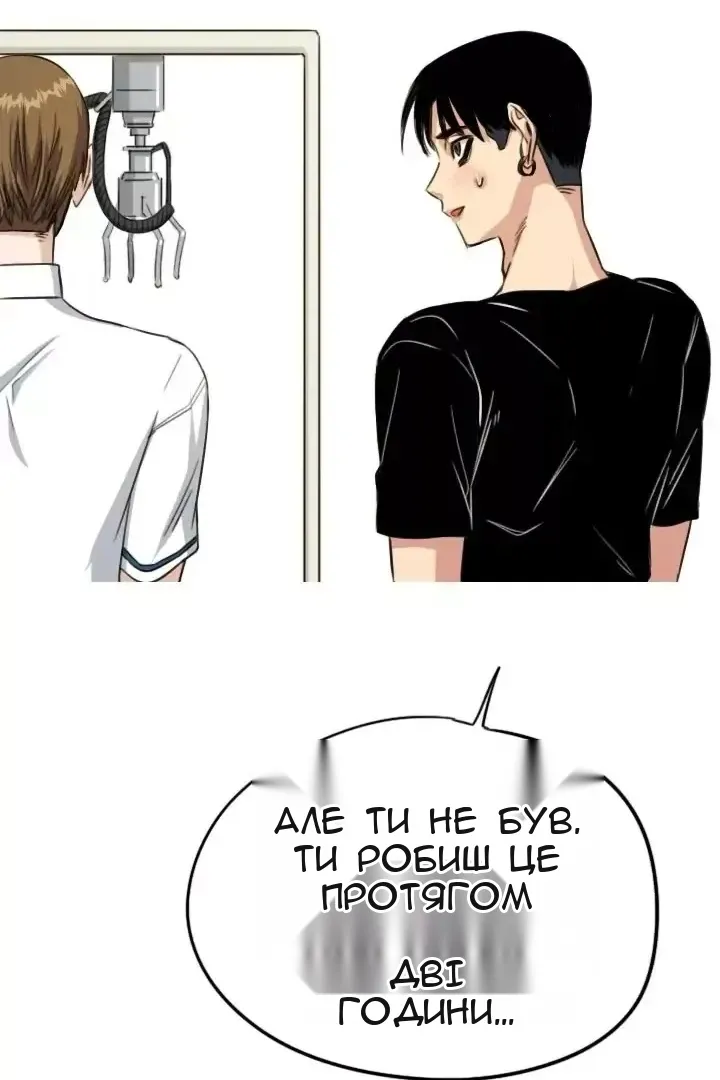 Сторінка 36