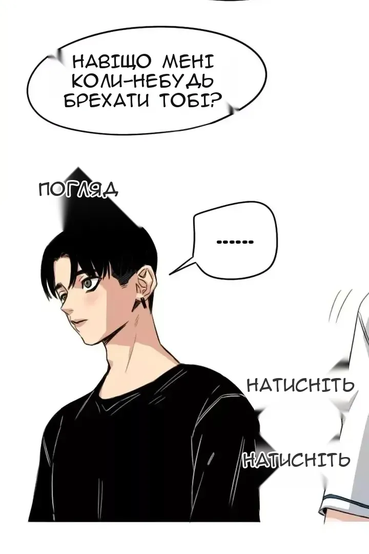 Сторінка 37