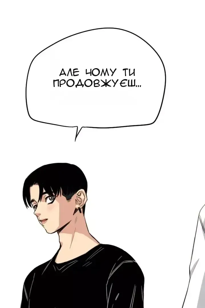 Сторінка 38