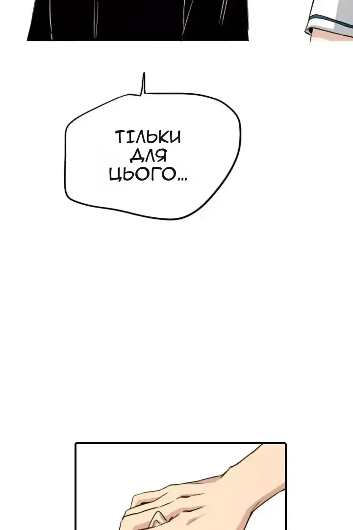 Сторінка 39