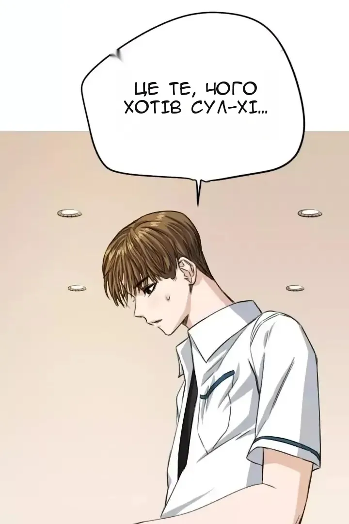 Сторінка 45