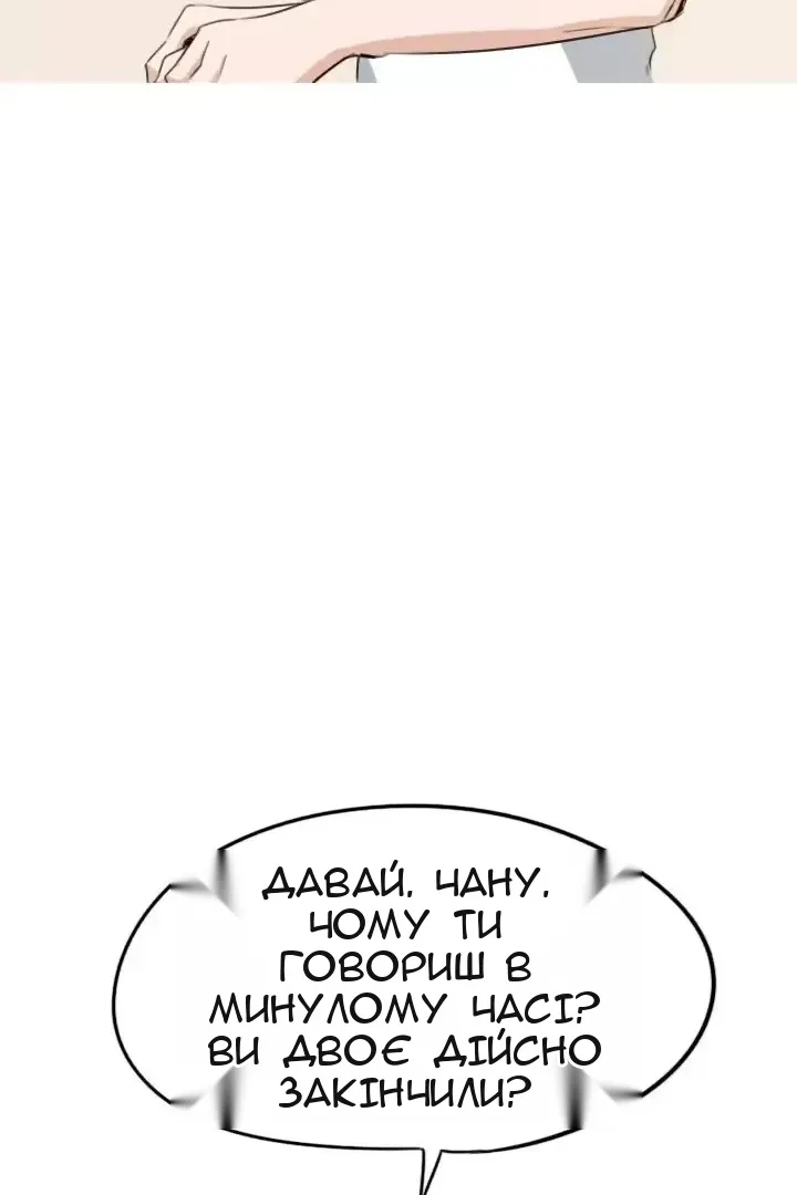 Сторінка 46