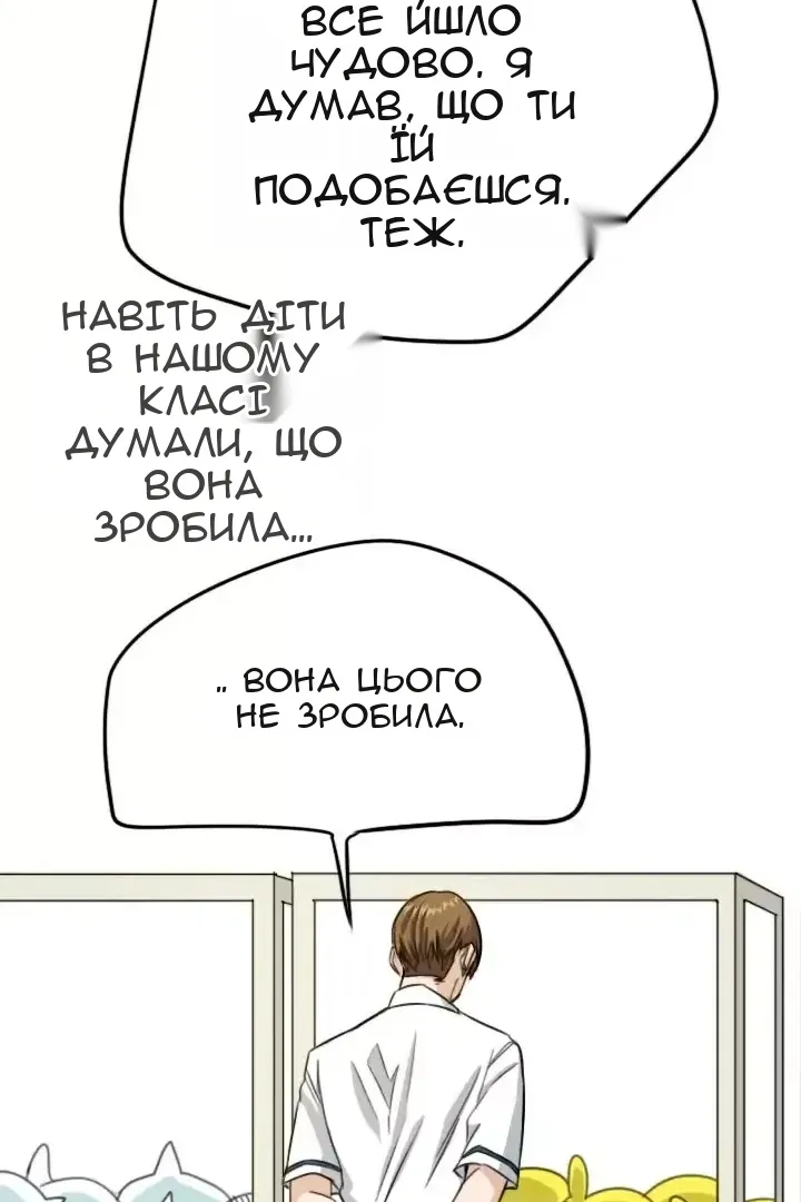 Сторінка 48