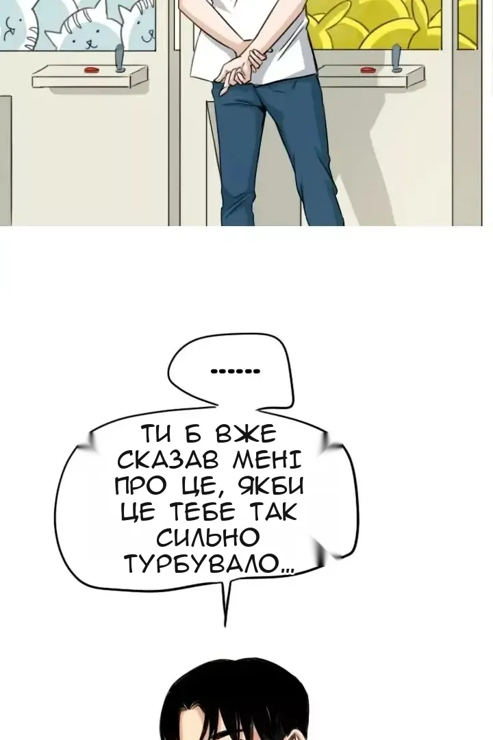 Сторінка 49