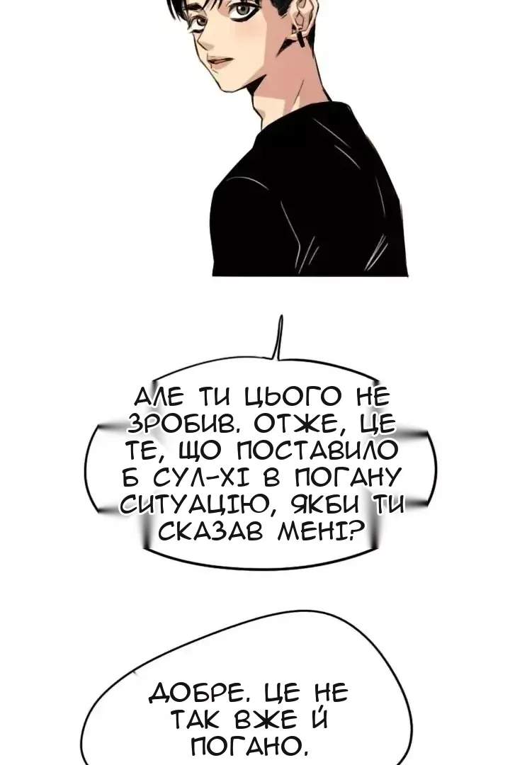 Сторінка 50
