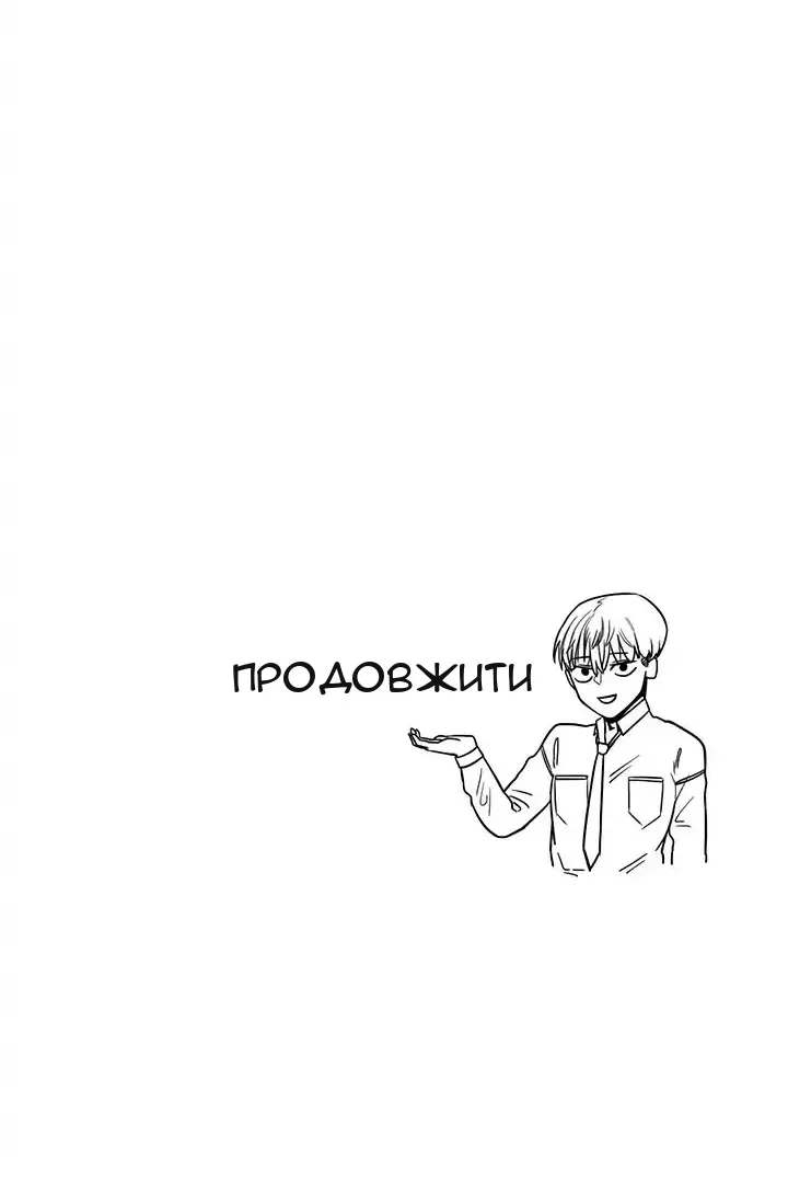 Сторінка 56