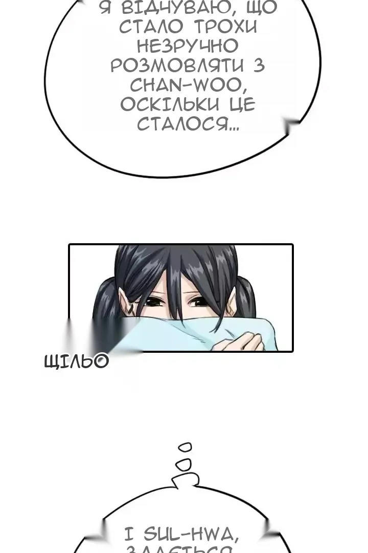 Сторінка 3