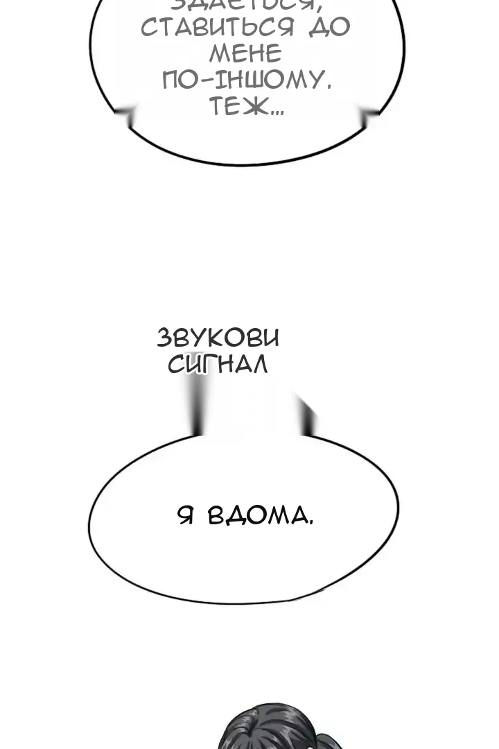 Сторінка 4