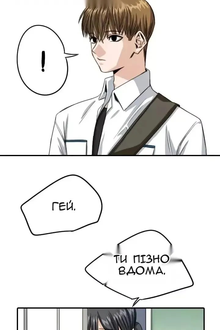 Сторінка 7