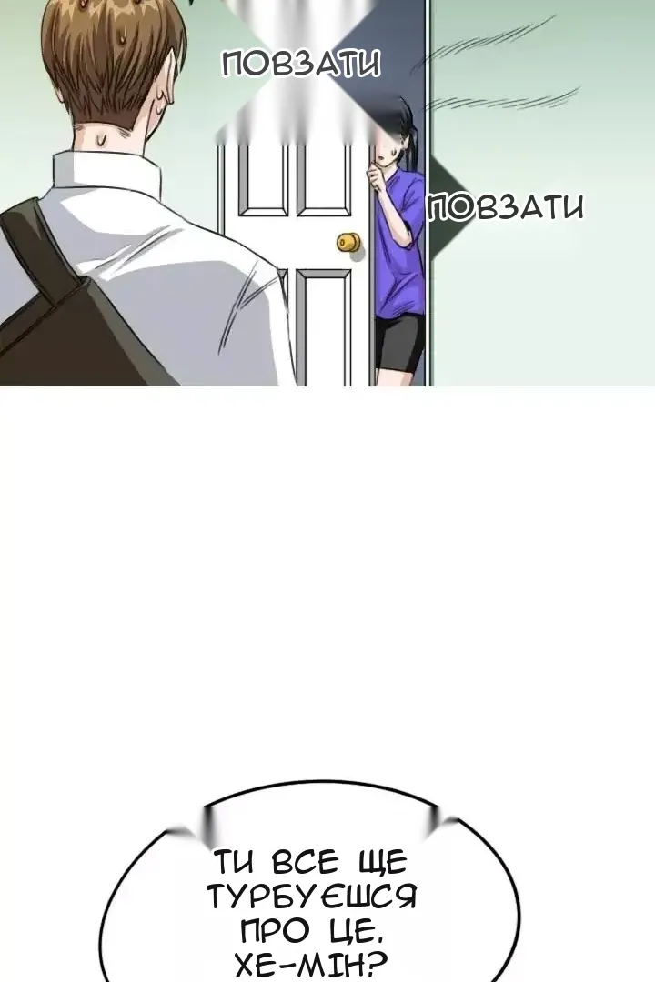 Сторінка 9