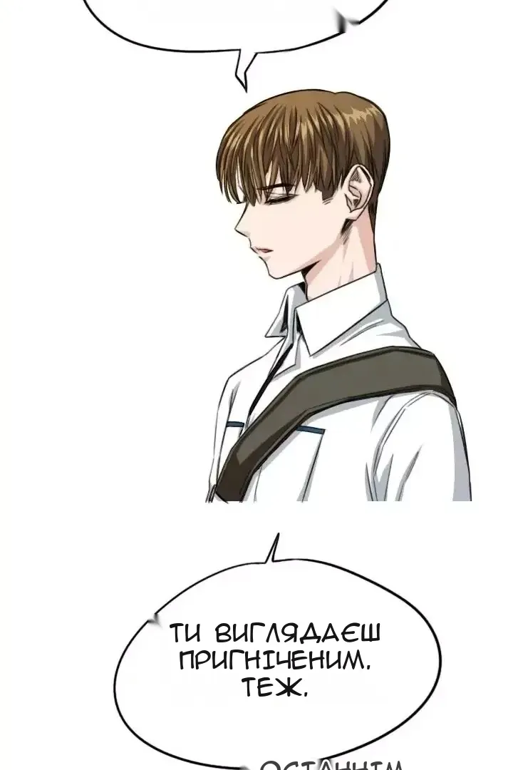 Сторінка 10