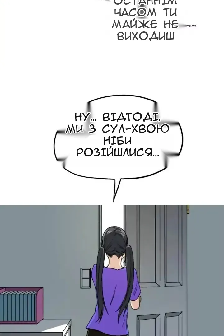 Сторінка 11