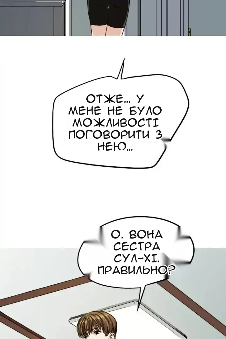 Сторінка 12