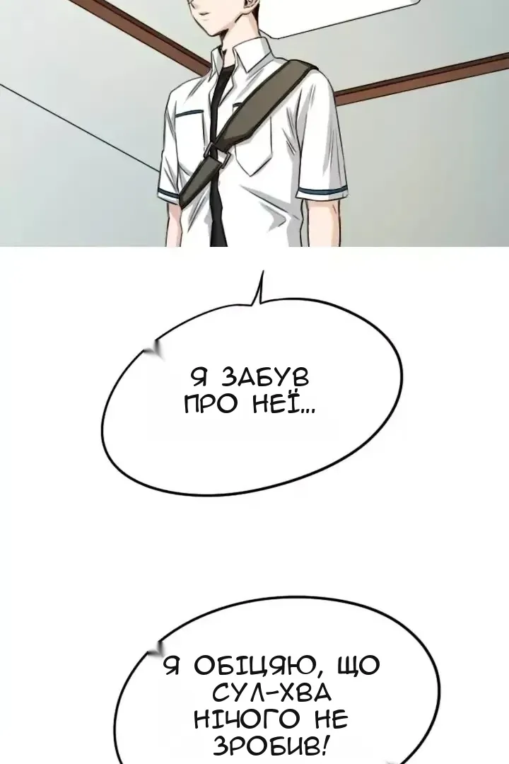 Сторінка 13