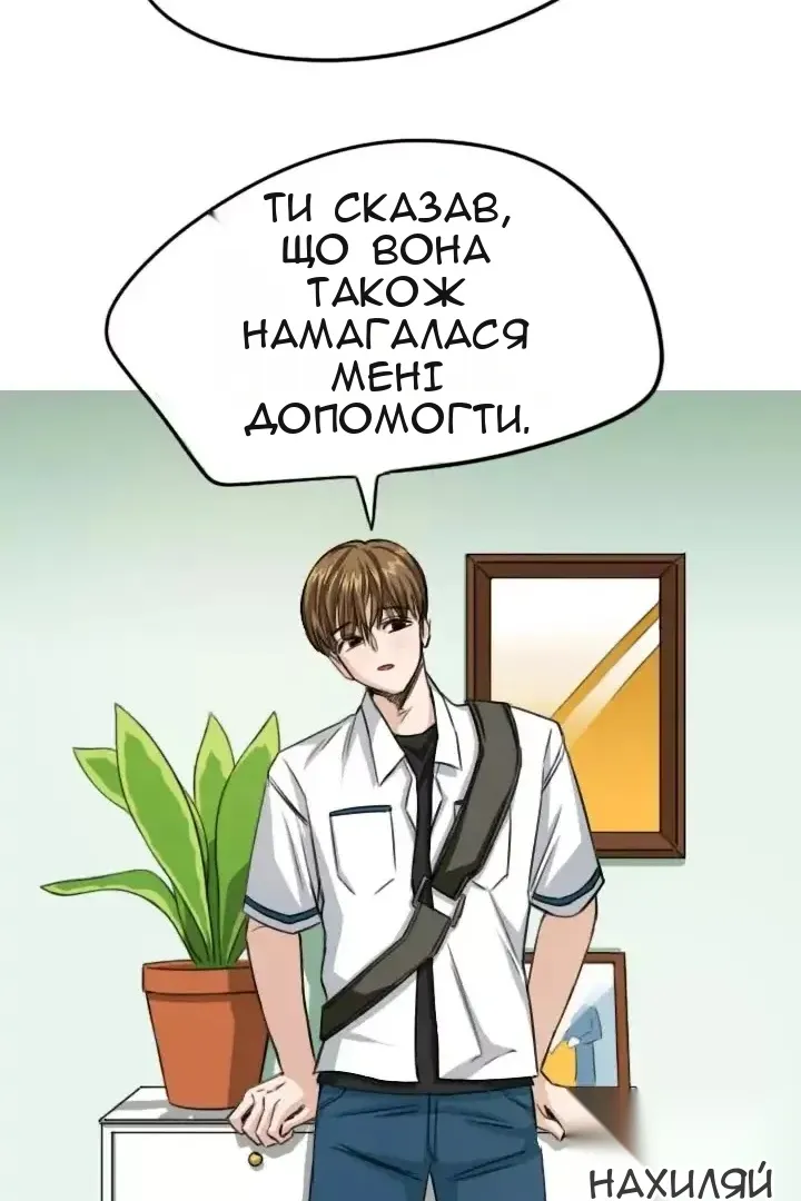 Сторінка 15