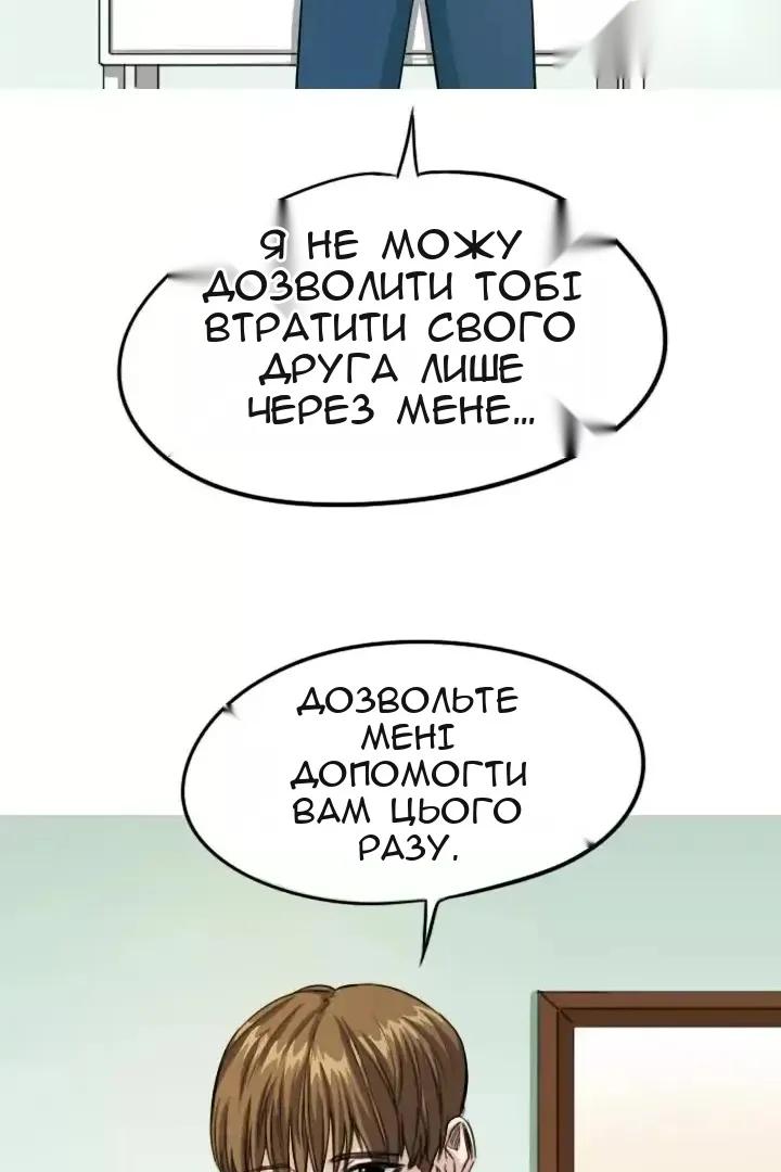 Сторінка 16