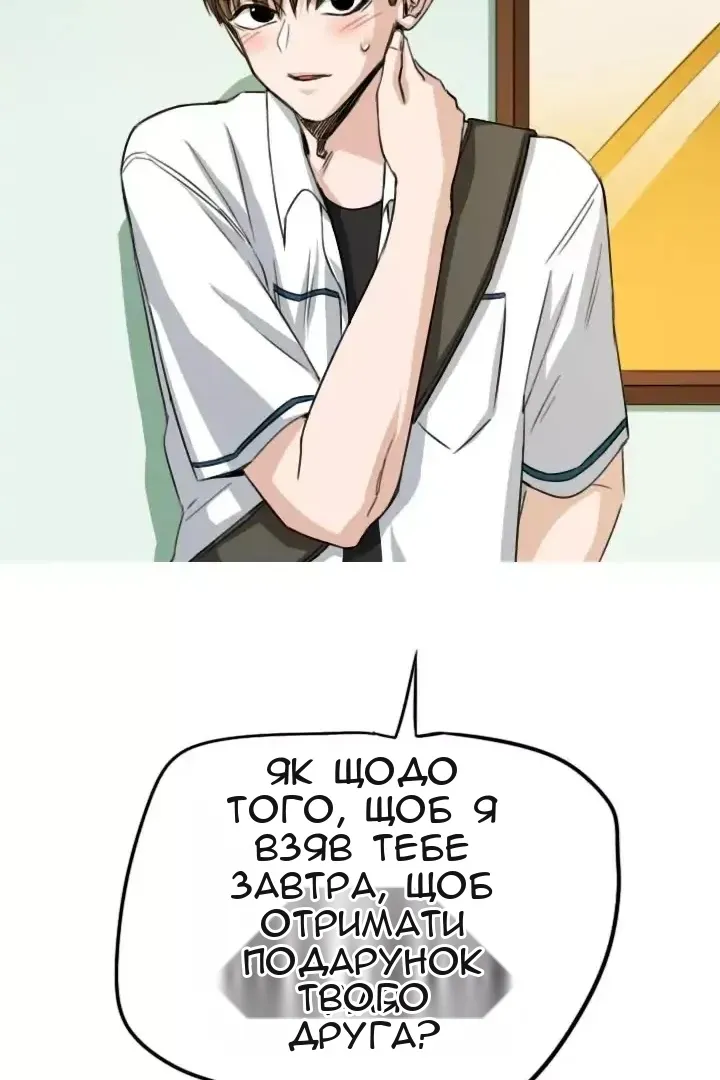 Сторінка 17