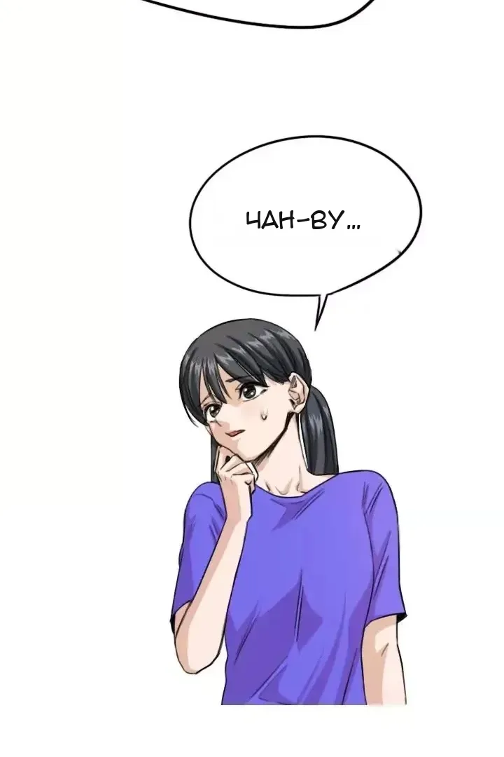 Сторінка 18