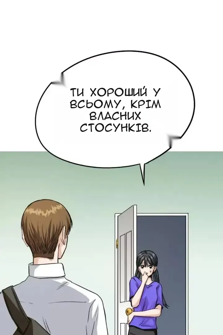 Сторінка 19